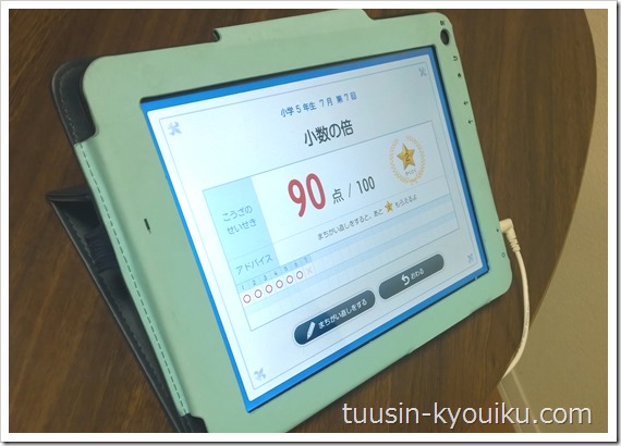 スマイルゼミ 小学3年生から6年生卒業まで タブレット スマイルゼミ